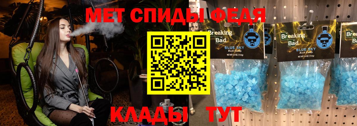 Тверь  АМФ  Вход с VPN  АМФ 97% 