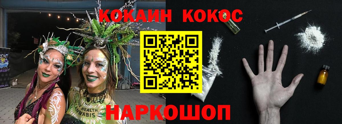Cocaine Боливия Тверь