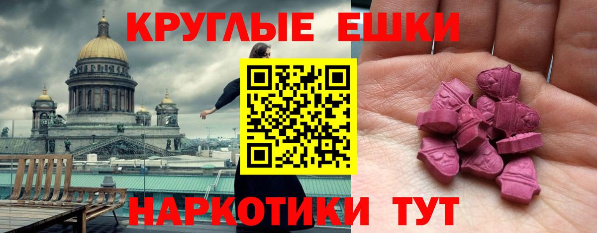 Ecstasy 300 mg  Экстази  Тверь  Вход с VPN  Ecstasy 280мг 