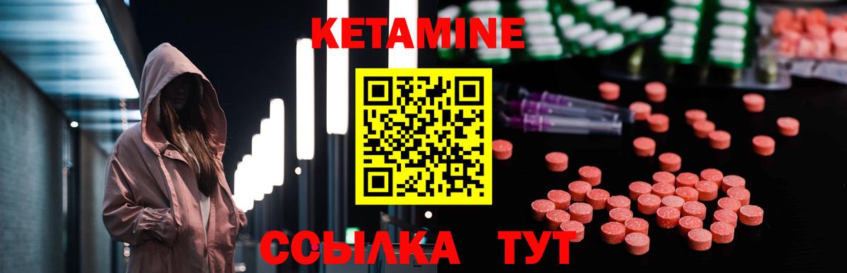 мега ссылки  Кетамин ketamine  Вход с VPN  Тверь 