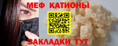 шишки Новозыбков