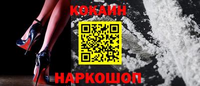 шишки Новозыбков
