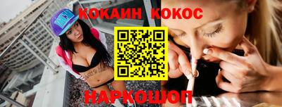 шишки Новозыбков