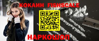 мяу мяу кристалл Новодвинск
