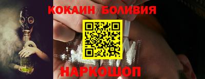 шишки Новозыбков