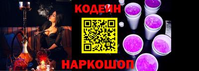 шишки Новозыбков