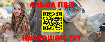 шишки Новозыбков