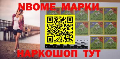 шишки Новозыбков