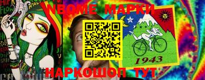 мяу мяу кристалл Новодвинск