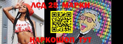 шишки Новозыбков