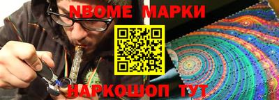 прущий лед Новокубанск