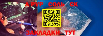 прущий лед Новокубанск
