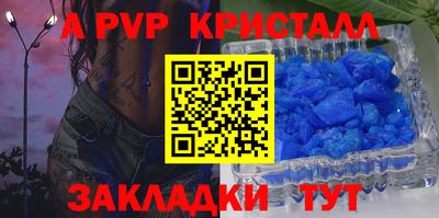 прущий лед Новокубанск