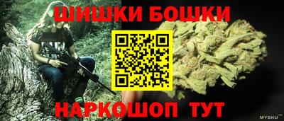 мяу мяу кристалл Новодвинск