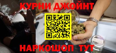 прущий лед Новокубанск