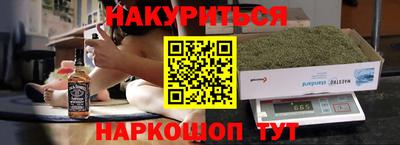 мяу мяу кристалл Новодвинск