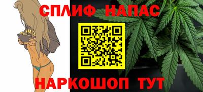 прущий лед Новокубанск