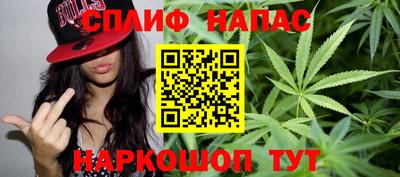 мяу мяу кристалл Новодвинск