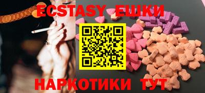 прущий лед Новокубанск