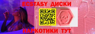 прущий лед Новокубанск