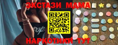 прущий лед Новокубанск