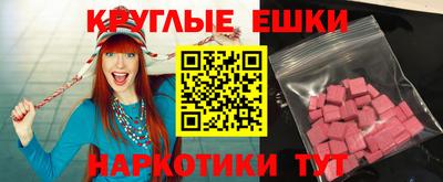 прущий лед Новокубанск