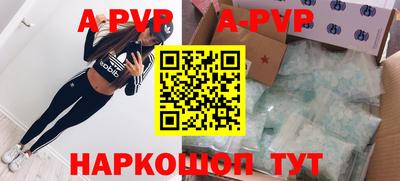 шишки Новозыбков