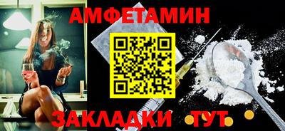 мяу мяу кристалл Новодвинск