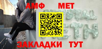 прущий лед Новокубанск