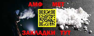 мяу мяу кристалл Новодвинск