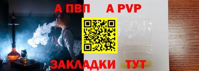 мяу мяу кристалл Новодвинск