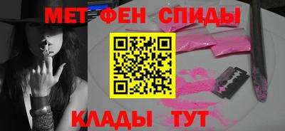 мяу мяу кристалл Новодвинск