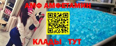 шишки Новозыбков