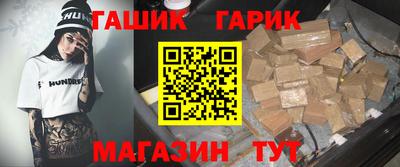 шишки Новозыбков