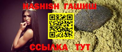 шишки Новозыбков