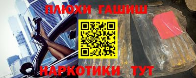 мяу мяу кристалл Новодвинск