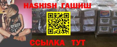 прущий лед Новокубанск