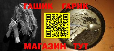 прущий лед Новокубанск