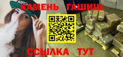 мяу мяу кристалл Новодвинск