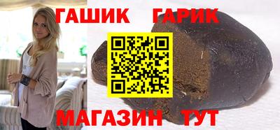 шишки Новозыбков