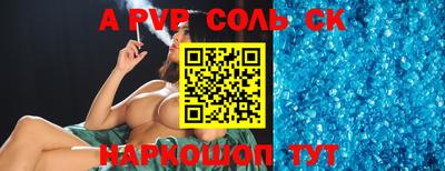 шишки Новозыбков