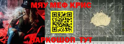 прущий лед Новокубанск