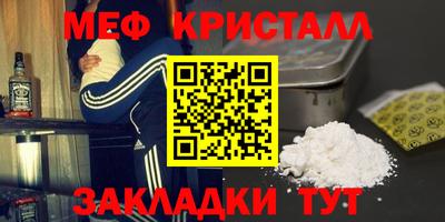 шишки Новозыбков
