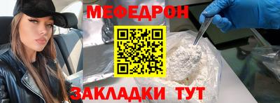 прущий лед Новокубанск