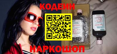 шишки Новозыбков