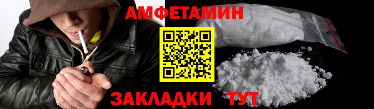 Метамфетамин Methamphetamine  Метамфетамин  Тверь  Вход с VPN 