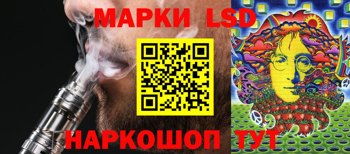 Наркотические марки 1,5мг  Наркотические марки 1,5мг  Тверь  Вход с VPN 
