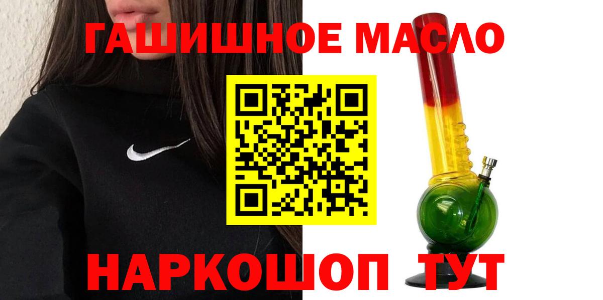 Дистиллят ТГК концентрат Тверь