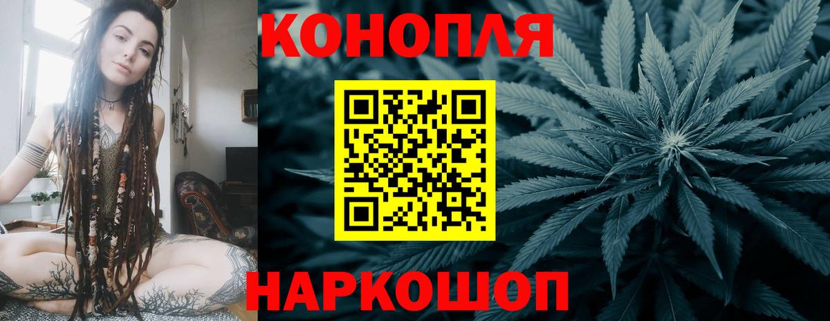 Каннабис марихуана Тверь